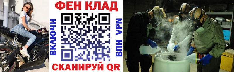 mega как войти  Темников  Amphetamine VHQ 