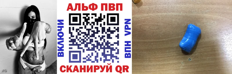 где можно купить наркотик  Темников  гидра как зайти  APVP Crystall 