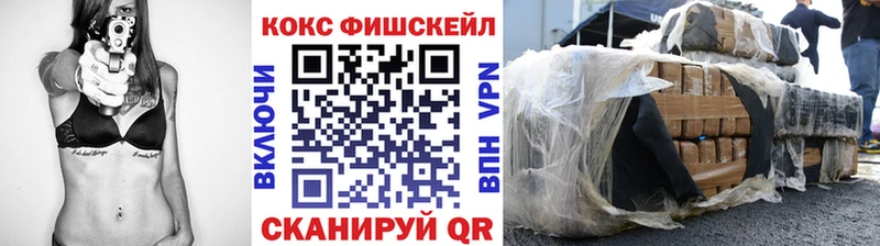 мориарти официальный сайт  Темников  COCAIN 97% 