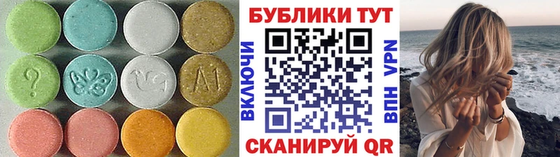 Ecstasy Cube  Темников 