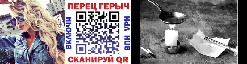 сколько стоит Темников ГЕРОИН VHQ