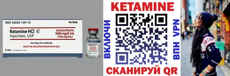 блэк спрут сайт Темников Кетамин ketamine
