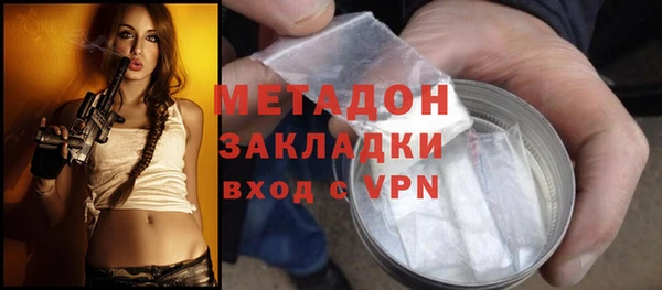 амфетамин Абаза