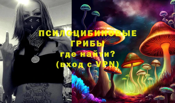 амфетамин Абаза