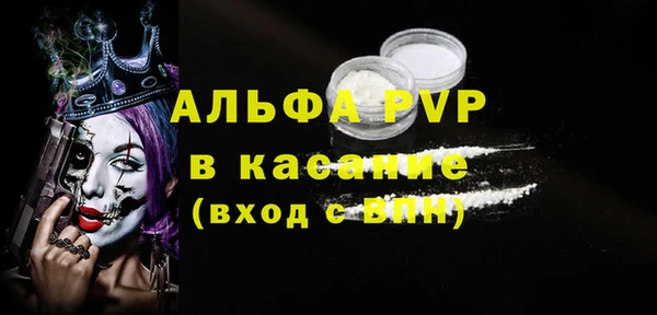 амфетамин Абаза