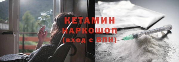 кристаллы Абинск