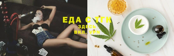кристаллы Абинск