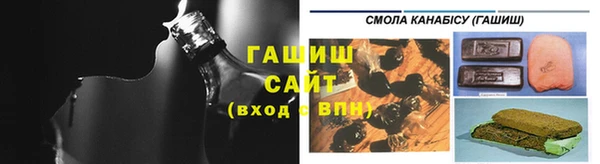 амфетамин Абаза