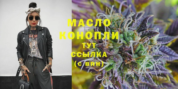 меф VHQ Алексеевка
