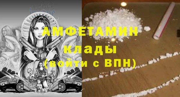 кокаин премиум Покров