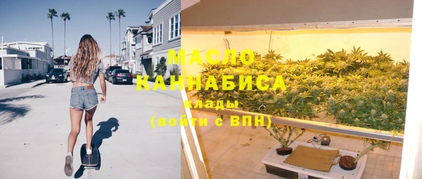 амфетамин Абаза