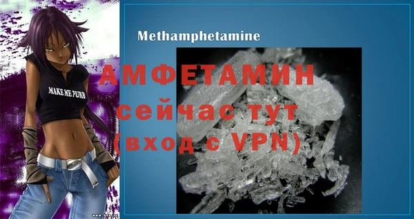 кристаллы Абинск