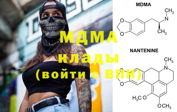 кристаллы Абинск