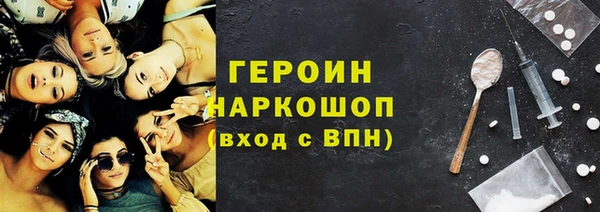 амфетамин Абаза