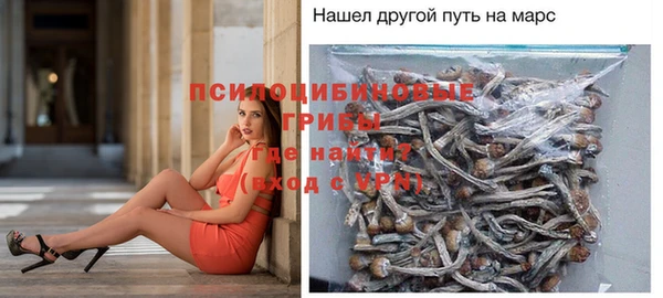 амфетамин Абаза
