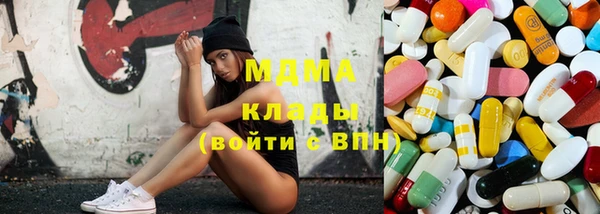 MESCALINE Абдулино