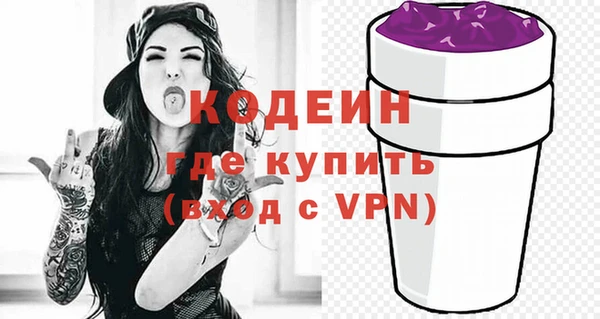 меф VHQ Алексеевка