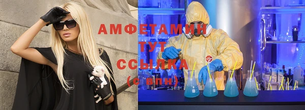 MESCALINE Абдулино