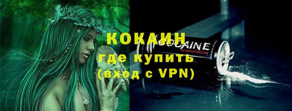 кристаллы Абинск