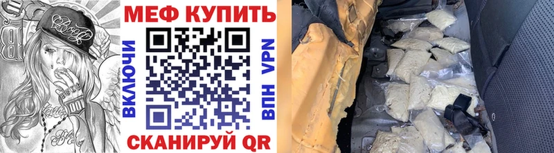 blacksprut ссылка Темников Меф VHQ