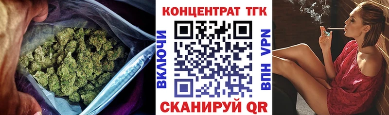 ТГК вейп  мориарти состав  Темников 
