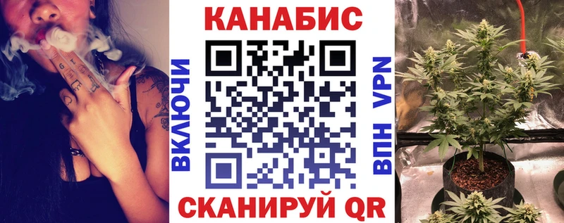 МАРИХУАНА сатива  Темников 